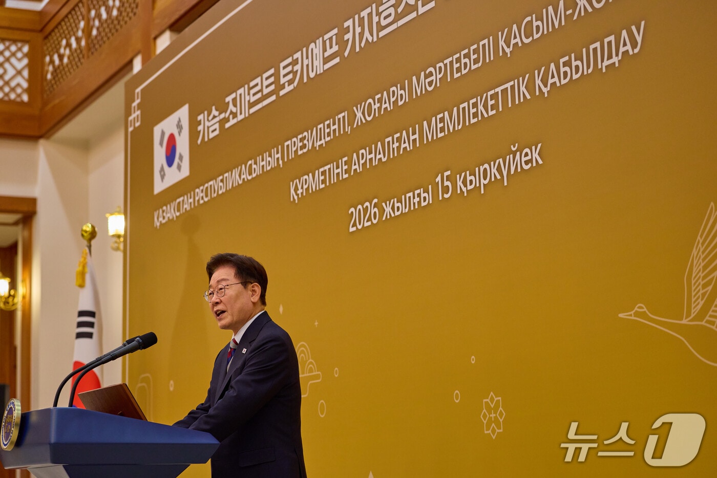 이재명 대통령 (청와대 제공. 재판매 및 DB 금지) 2026.9.15 ⓒ 뉴스1 허경 기자