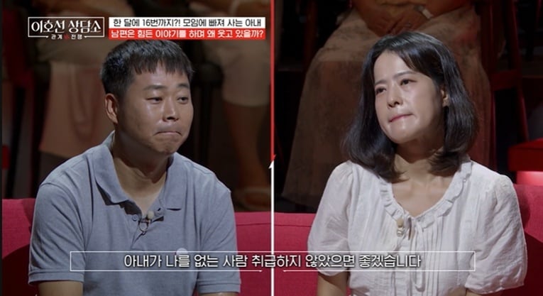 tvN STORY '이호선 상담소'