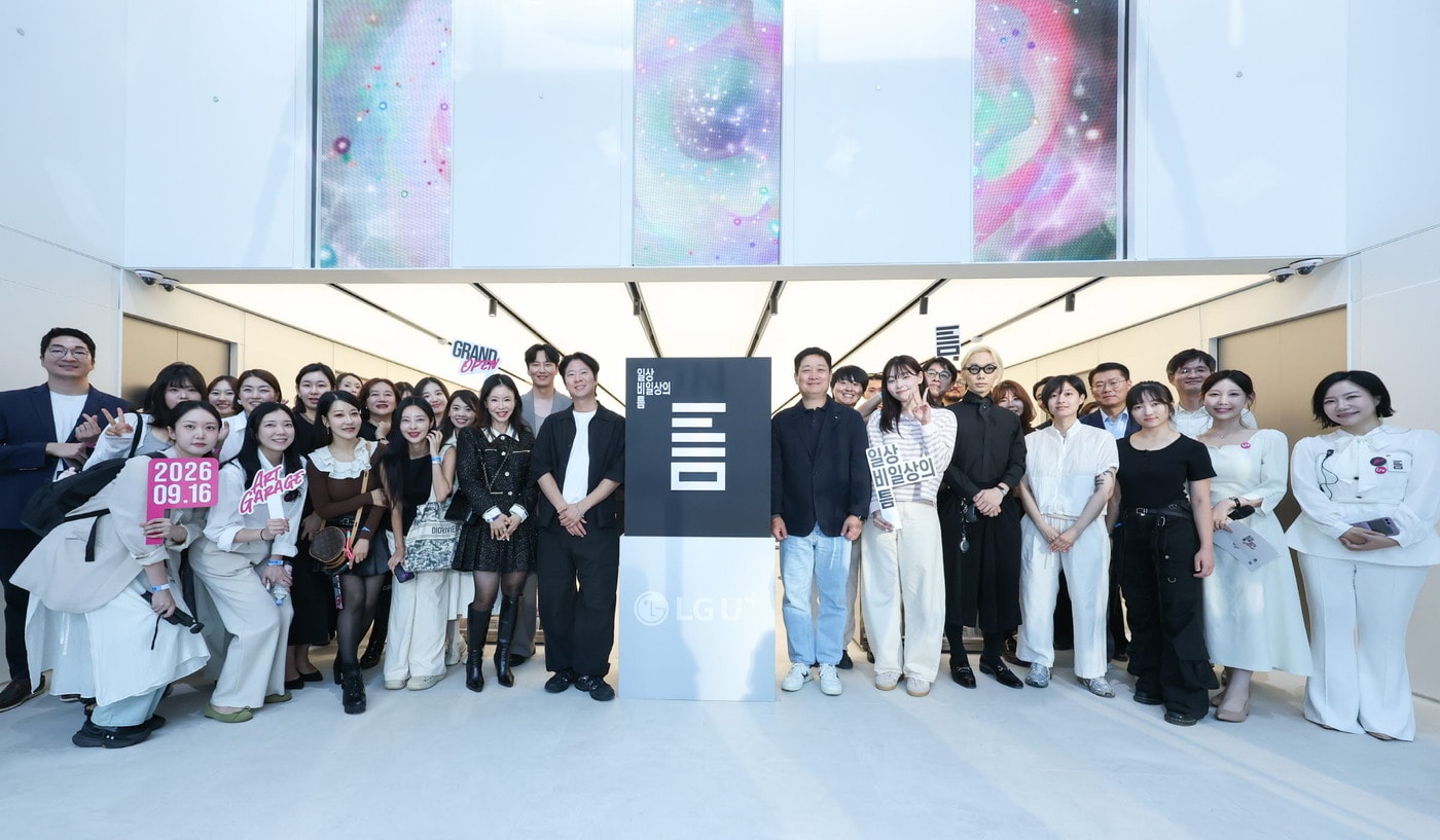 LG유플러스, 강남 '일상비일상의틈' AI 기반 아트 플랫폼으로 개편