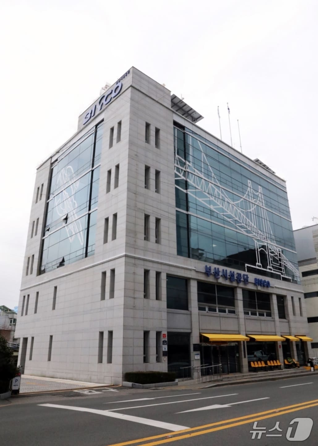 부산시설공단 전경.(부산시설공단 제공. 재판매 및 DB금지)