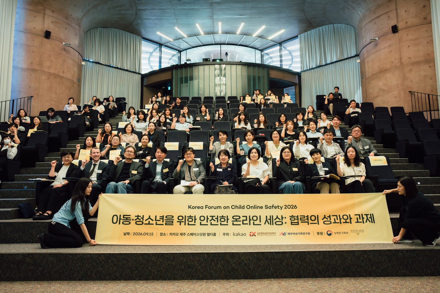 (카카오 제공. 재판매 및 DB 금지)
