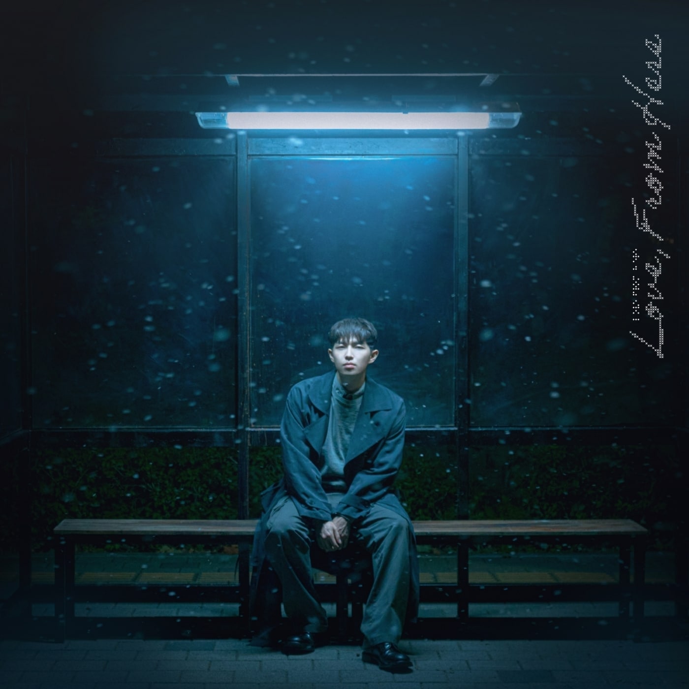 김재환(웨이크원 제공)