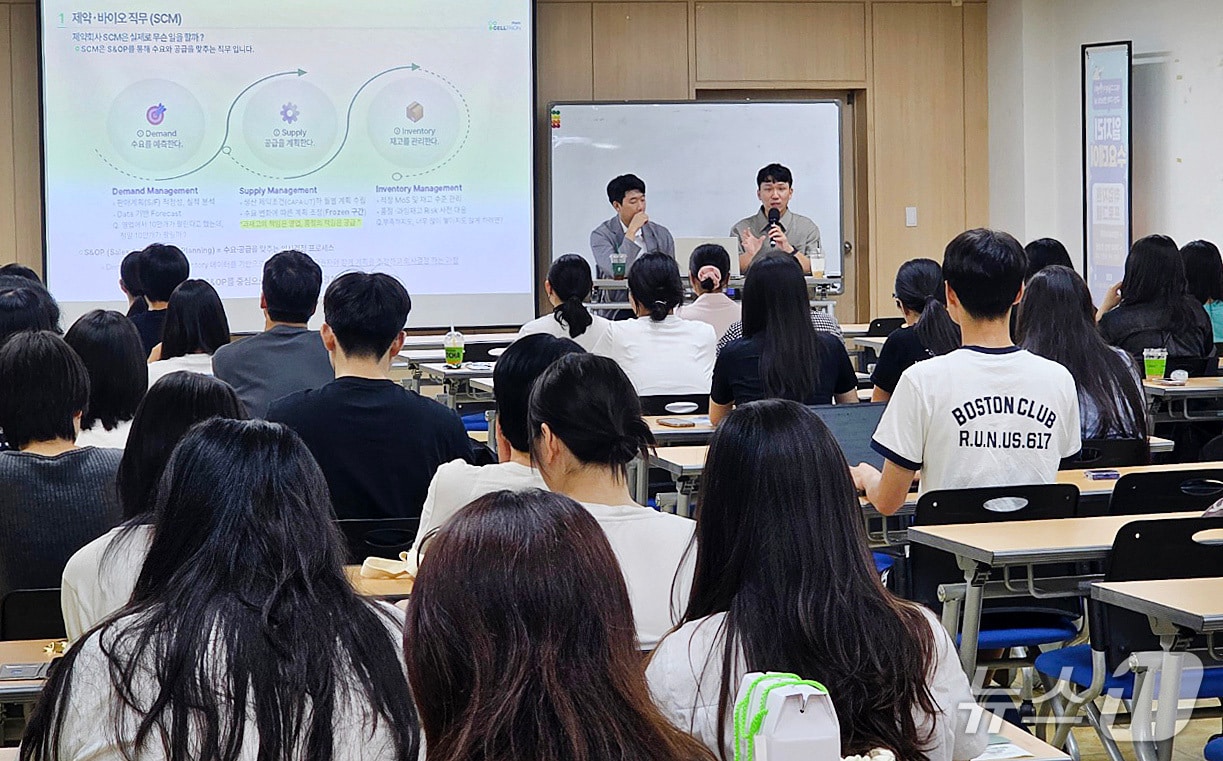 셀트리온 현직자가 대구가톨릭대 학생들을 위한 제약·바이오 산업 직무와 취업 준비에 대한 특강을 하고 있다. (대구가톨릭대 제공. 재판매 및 DB 금지)