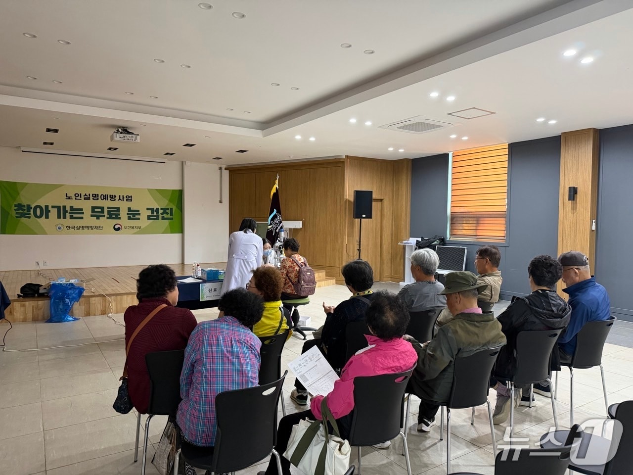  찾아가는 노인 안검진.(경기 양평군 제공. 재판매 및 DB 금지)/뉴스1