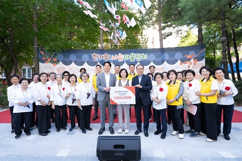 IPARK현대산업개발은 16일 노원구자원봉사센터와 함께 추석맞이 송편 나눔 행사를 진행하고, 노원1종합사회복지관을 찾아 지역 어르신들을 위한 배식 봉사와 기부금 전달식을 진행했다. (사진 보드판 기준 왼쪽부터 차례로 정광재 IPARK현대산업개발 도시정비수주팀 사업소장, 정명진 노원1종합사회복지관장, 신왕섭 IPARK현대산업개발 실장)/(IPARK현대산업개발 제공)