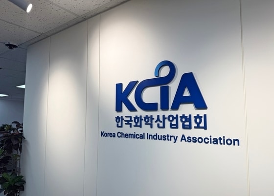 한국화학산업협회-한국광기술원, 화학·광융합산업 동반 성장 맞손 - 뉴스 썸네일 이미지