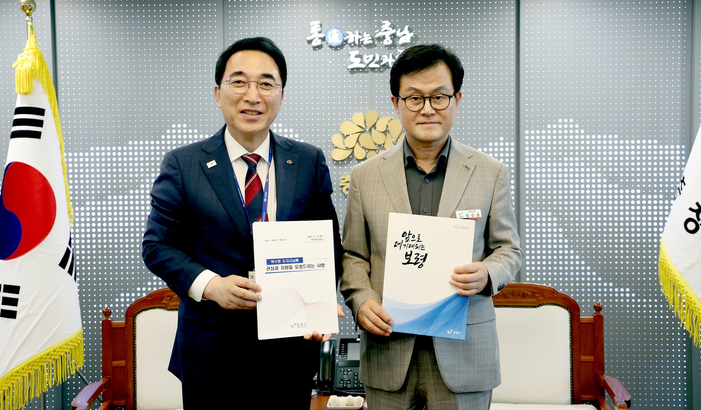 엄승용 보령시장(오른쪽)과 박수현 충남지사 (보령시 제공. 재판매 및 DB 금지)/뉴스1