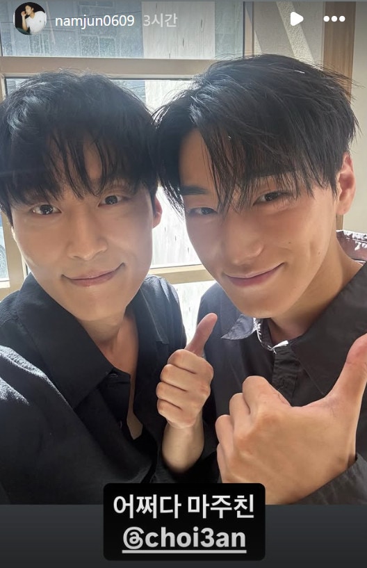허남준 인스타그램 캡처