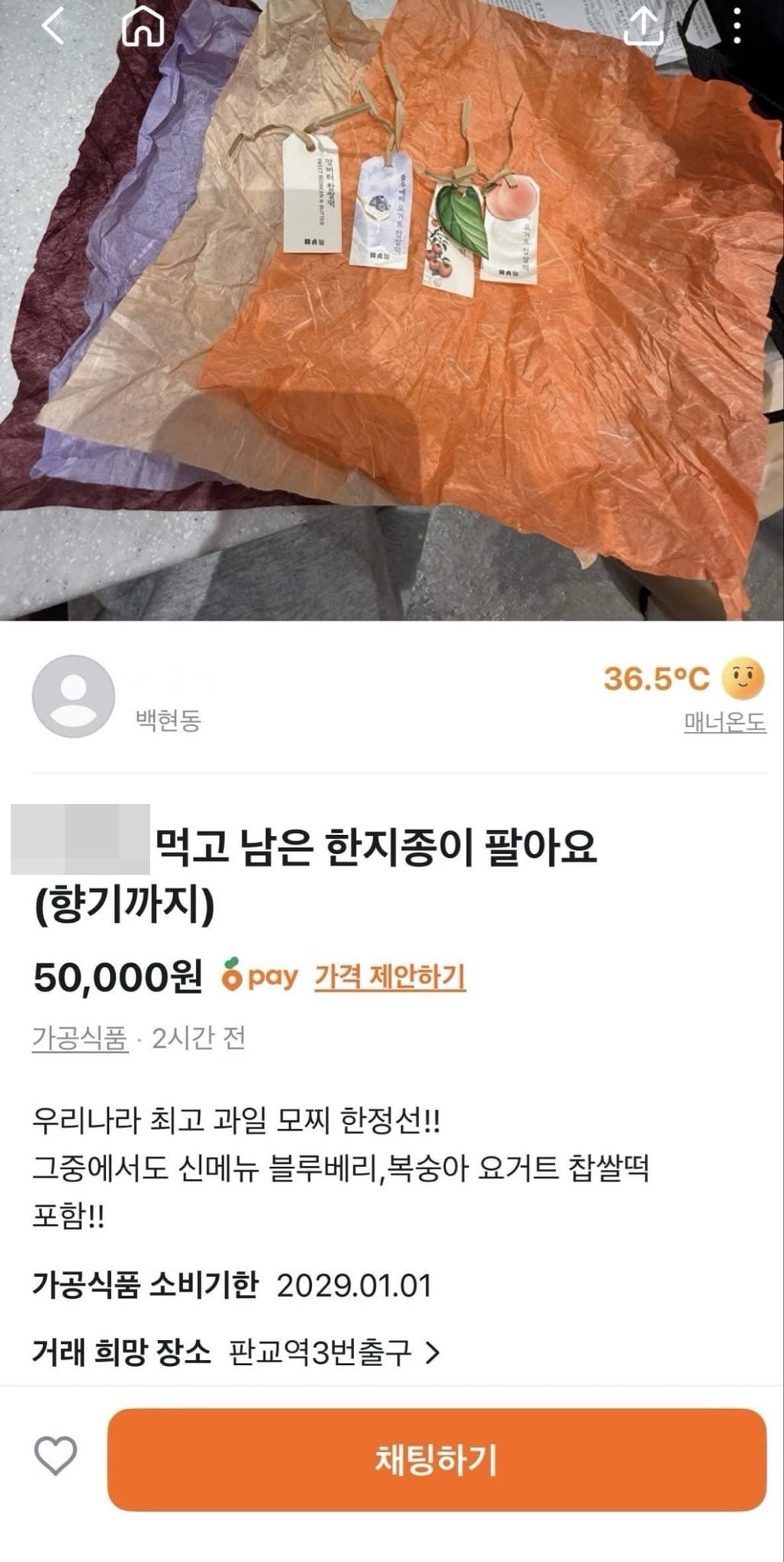온라인 커뮤니티 갈무리