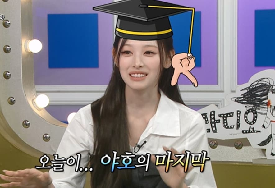 MBC