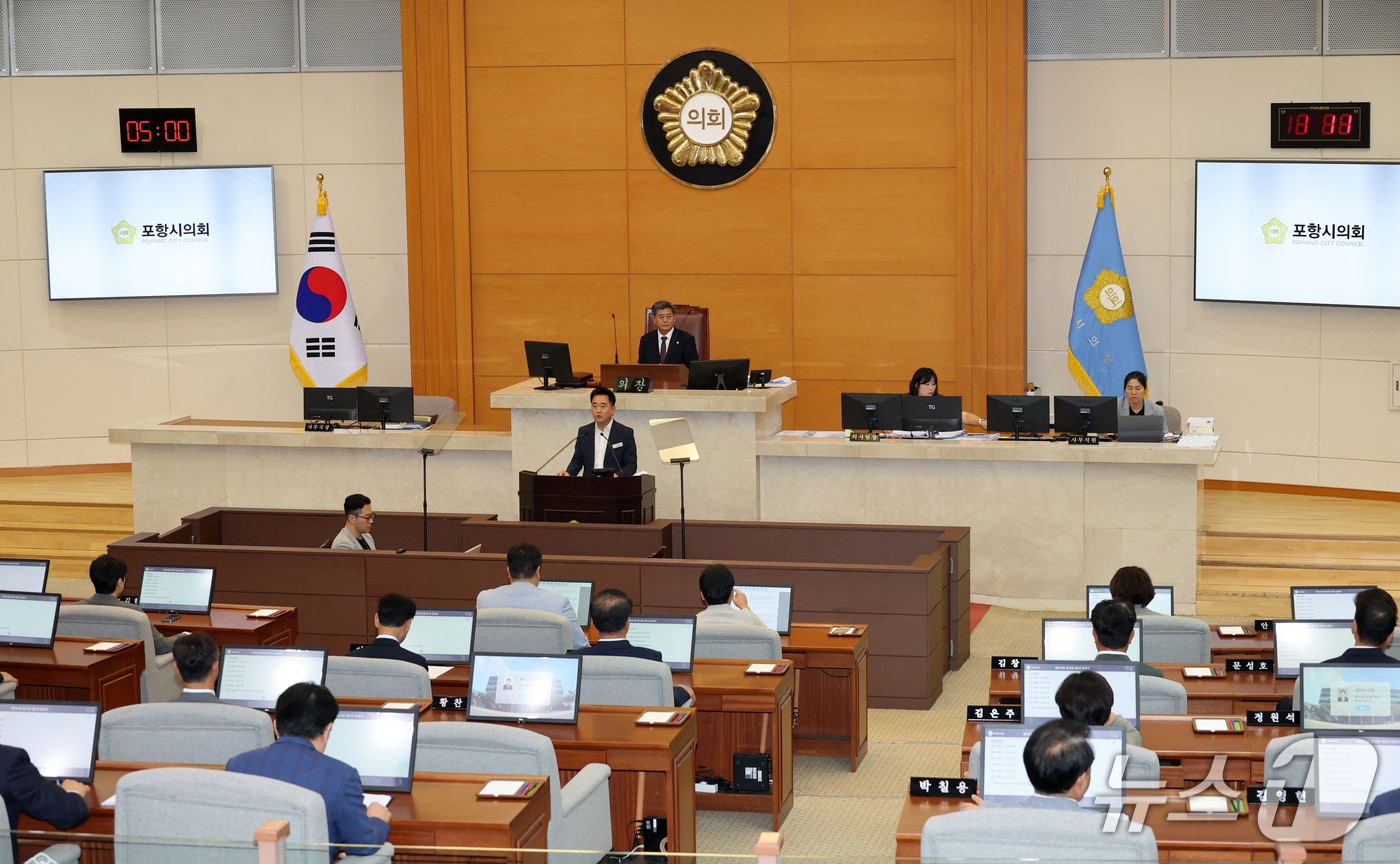 경북 포항시의회 본회의장 모습. (포항시의회 제공. 재판매 및 DB 금지) 2026.9.16/뉴스1