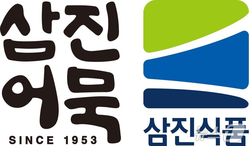 삼진식품 CI와 대표 브랜드 삼진어묵 BI (삼진식품 제공. 재판매 및 DB 금지)