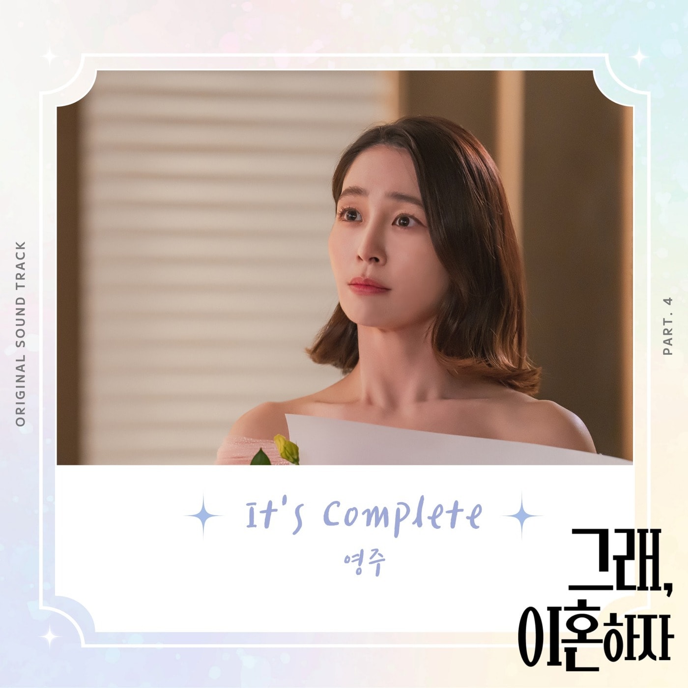캔버스엔