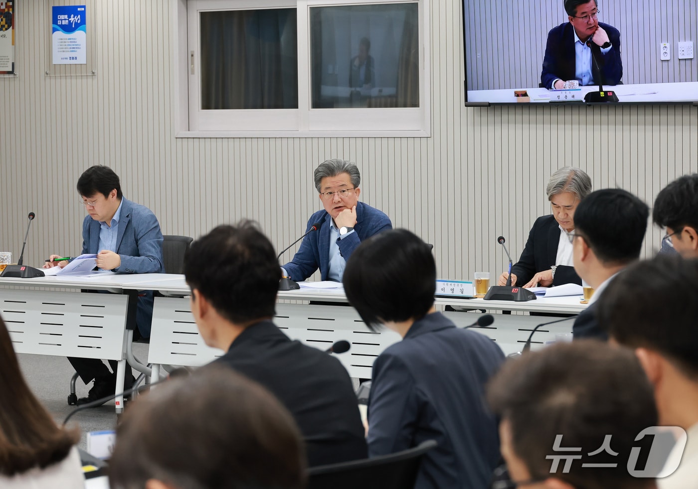 정용래 유성구청장이 확대간부회의를 주재하고 있다.(대전 유성구 제공. 재판매 및 DB 금지)