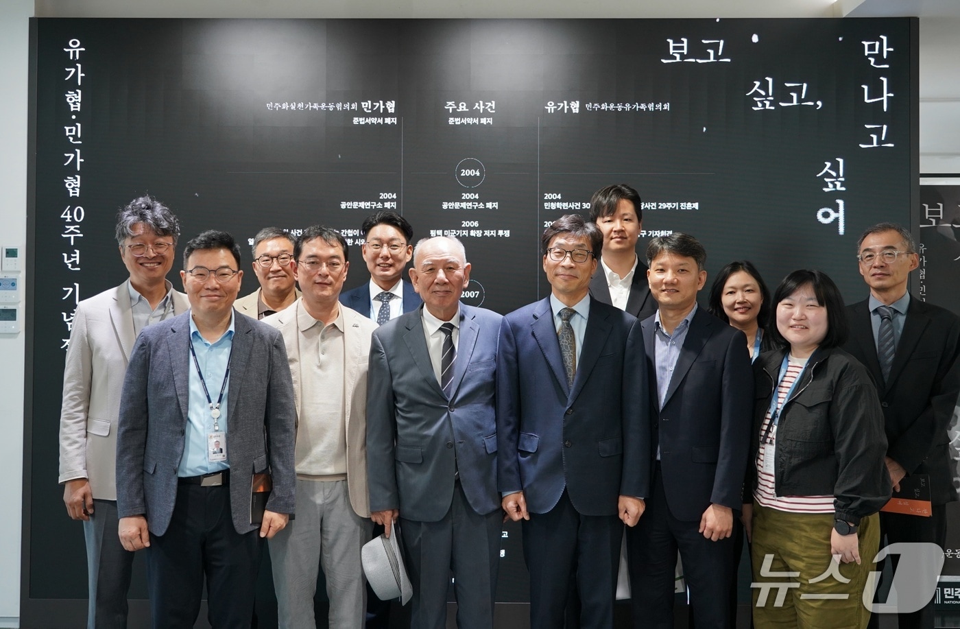 (3기 진실·화해를위한과거사정리위원회 제공)