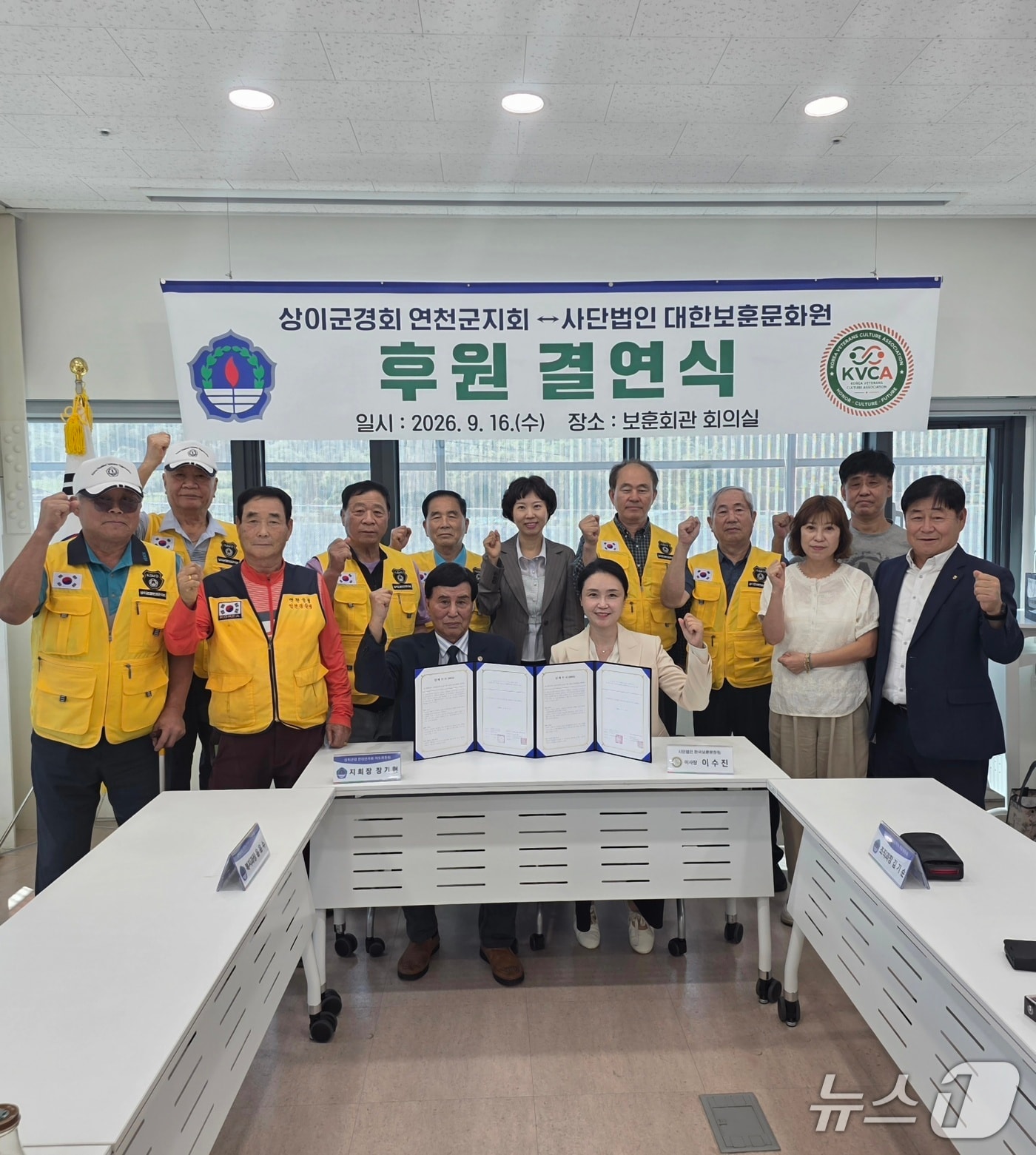 (한국보훈문화원 제공. 재판매 및 DB 금지)