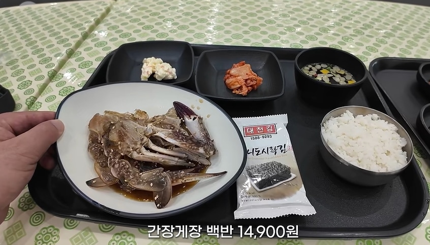 유튜브 채널 '맛상무'