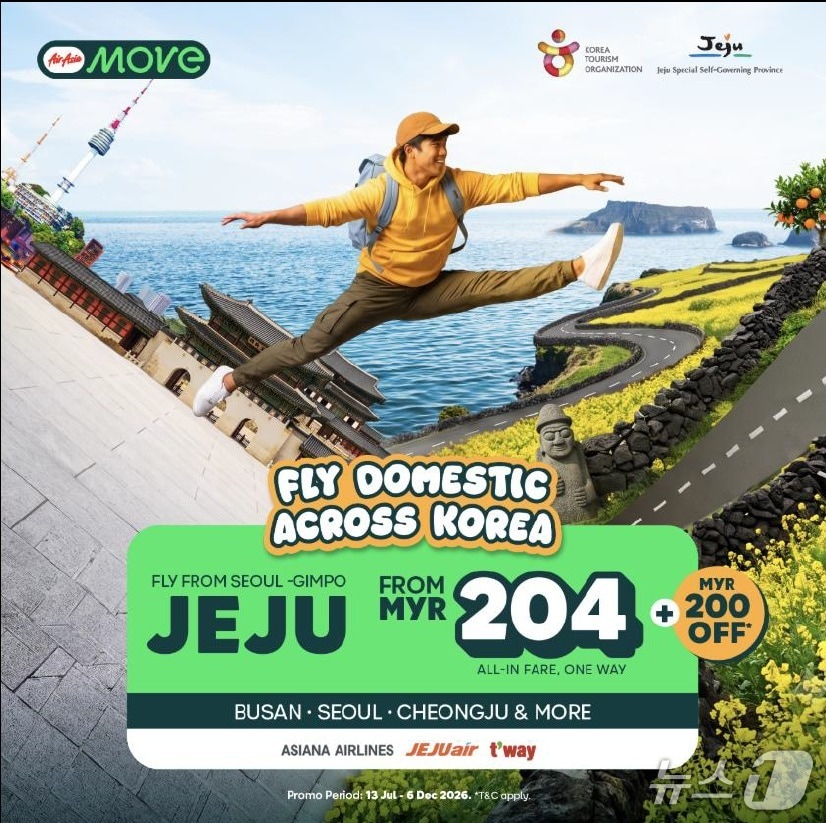 제주도와 에어아시아 무브의 '한국 국내선 타고 여행가자(Fly Domestic Across Korea)' 캠페인 포스터.(제주특별자치도 제공, 재판매 및 DB 금지)