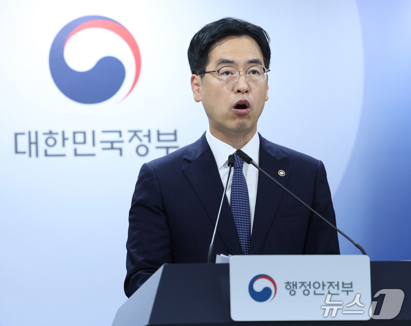 행안부, 김지용 중수청장 후보자 수사 지휘 논란 해명