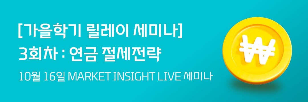 (대신증권 제공)/뉴스1