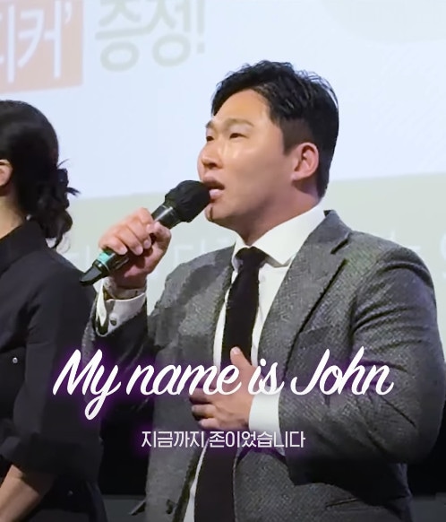 사진=씨제이 이엔엠 무비 인스타그램