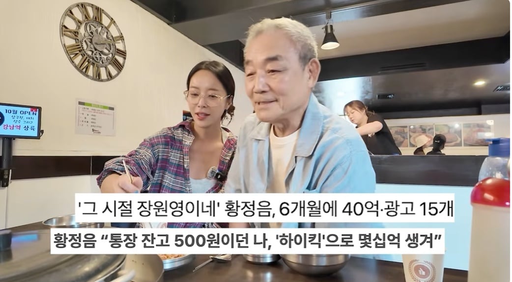 유튜브 갈무리