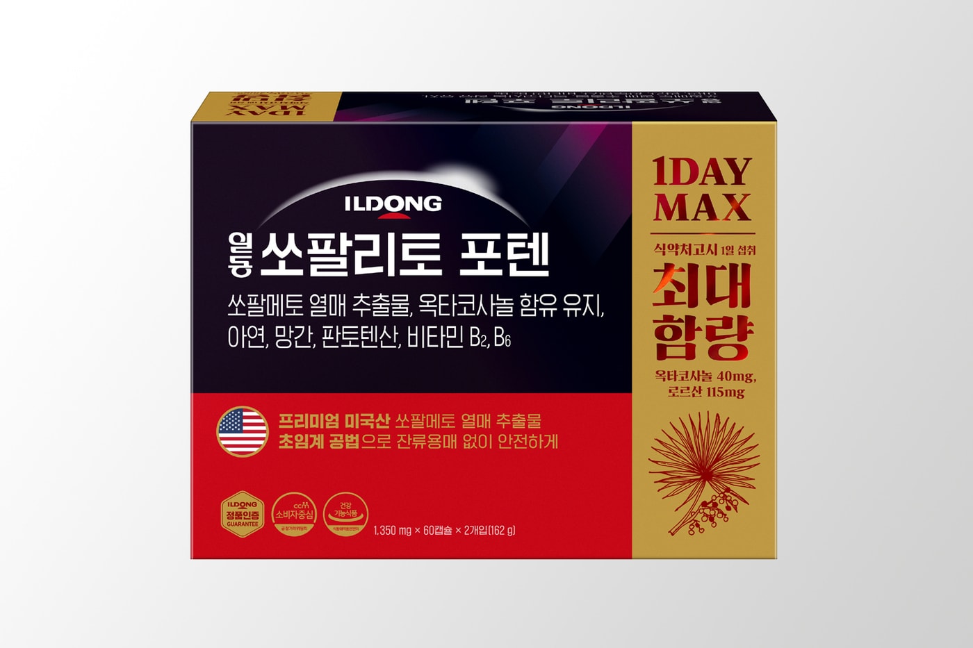 일동 쏘팔리토 포텐. (일동제약그룹 제공) 