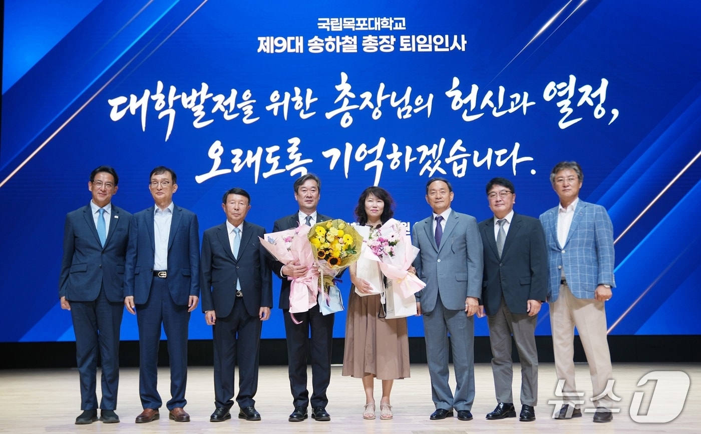 제9대 송하철 국립 목포대 총장 퇴임인사 (목포대 제공. 재판매 및 DB금지) ⓒ 뉴스1