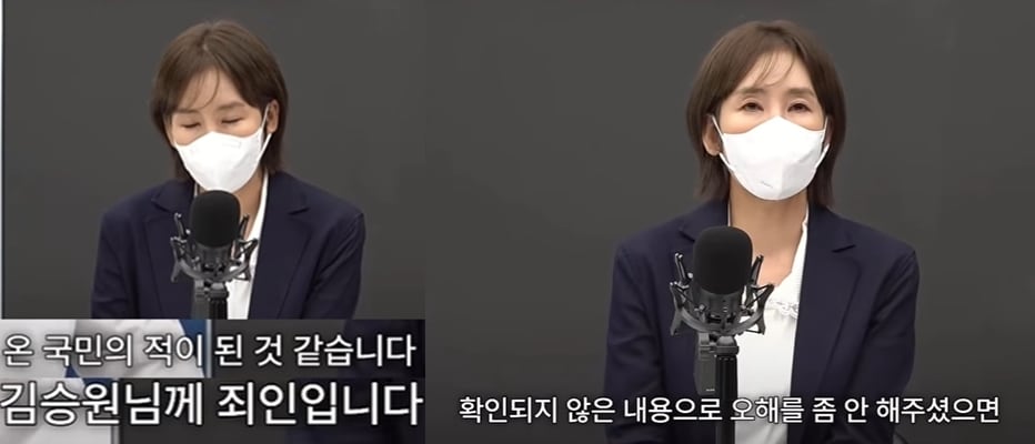 브로커 양수진 "룸살롱 마담 소리가 제일 억울... 난 정당한 경제인이다"