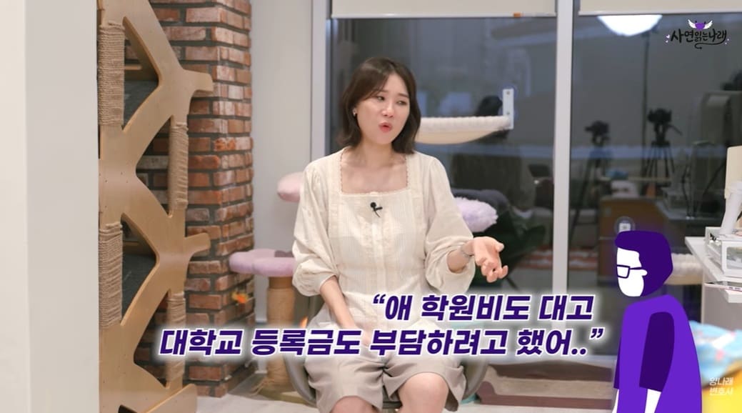 유튜브 갈무리