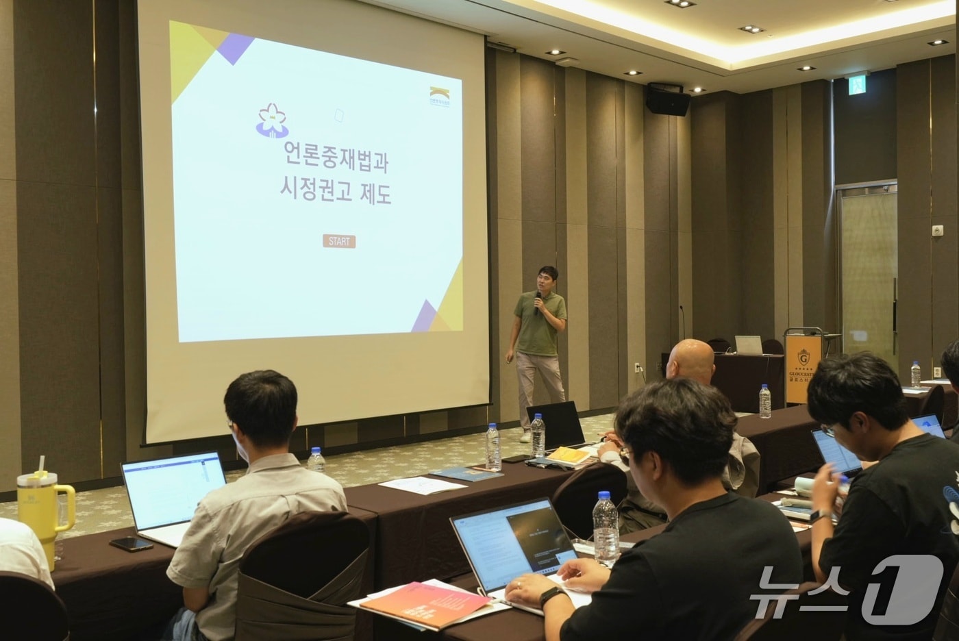 17일 전북 전주 글로스터호텔 강의실에서 '지역 언론을 위한 자살·인권 보도 톺아보기' 주제의 전문 연수가 진행됐다.(전북기자협회 제공. 재판매 및 DB 금지)/뉴스1