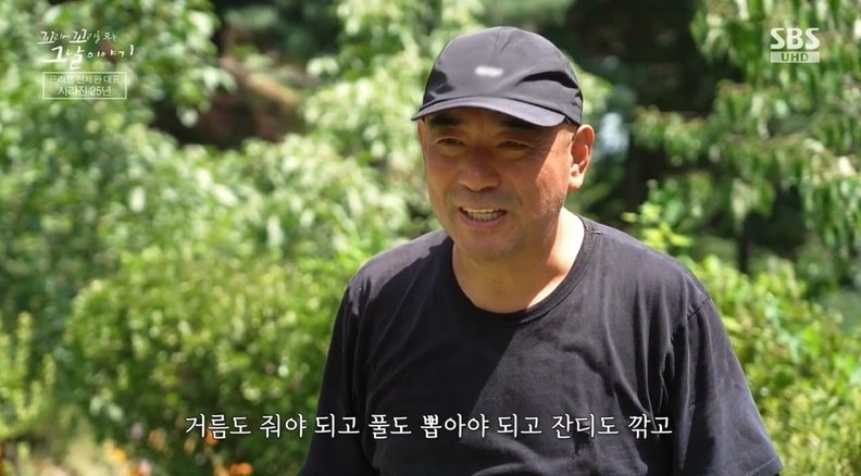 1000만 회원 '프리챌' '싸이월드' 전제완, 펜션 청소부로..."인생 파탄 지... - 뉴스 썸네일 이미지