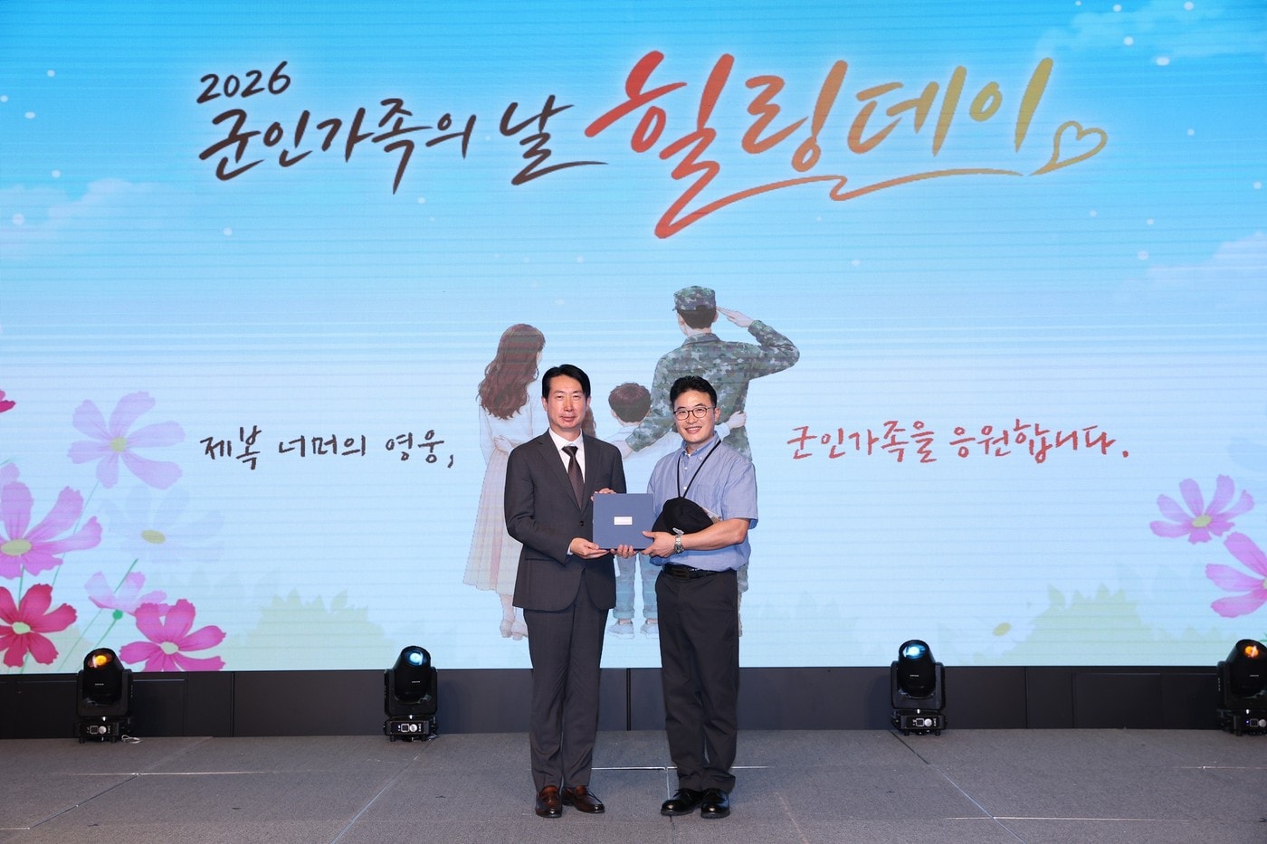 한화가 국방부와 함께 개최한 군인가족의 날 힐링데이 행사 기념 사진. (한화 제공) 
