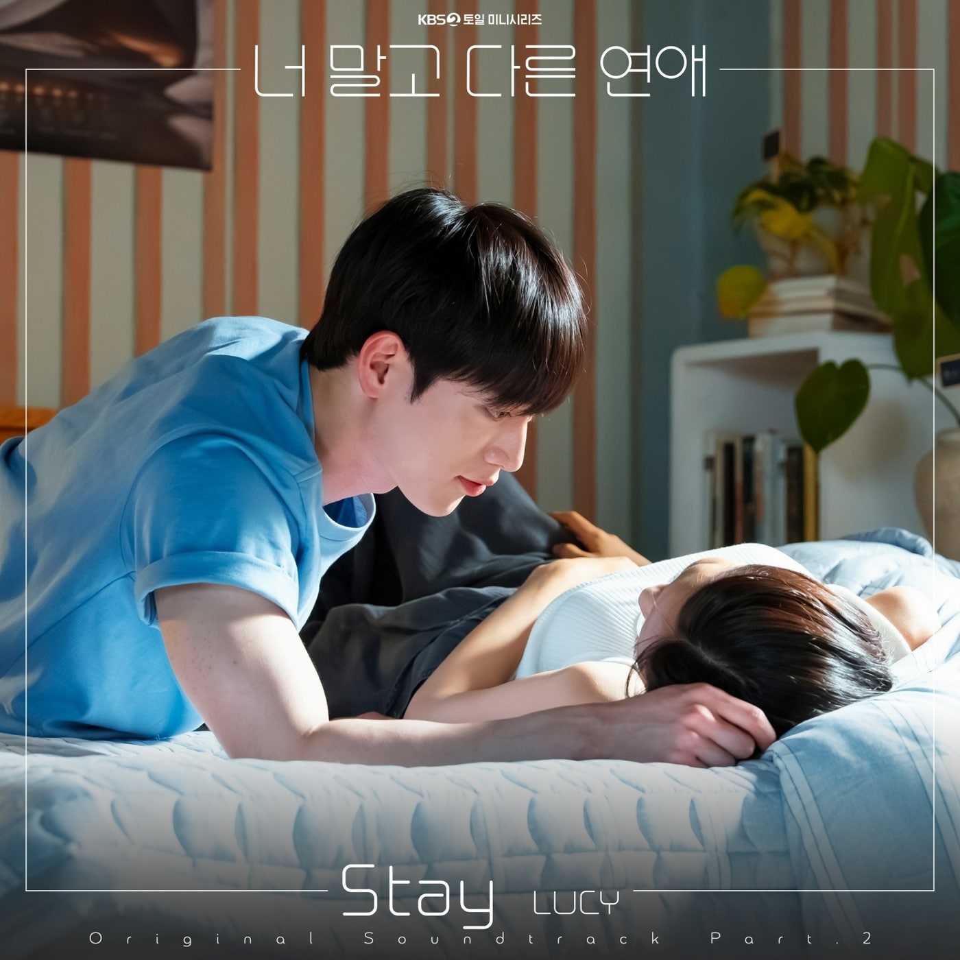 사진제공=미스틱엔터테인먼트, NHN링크