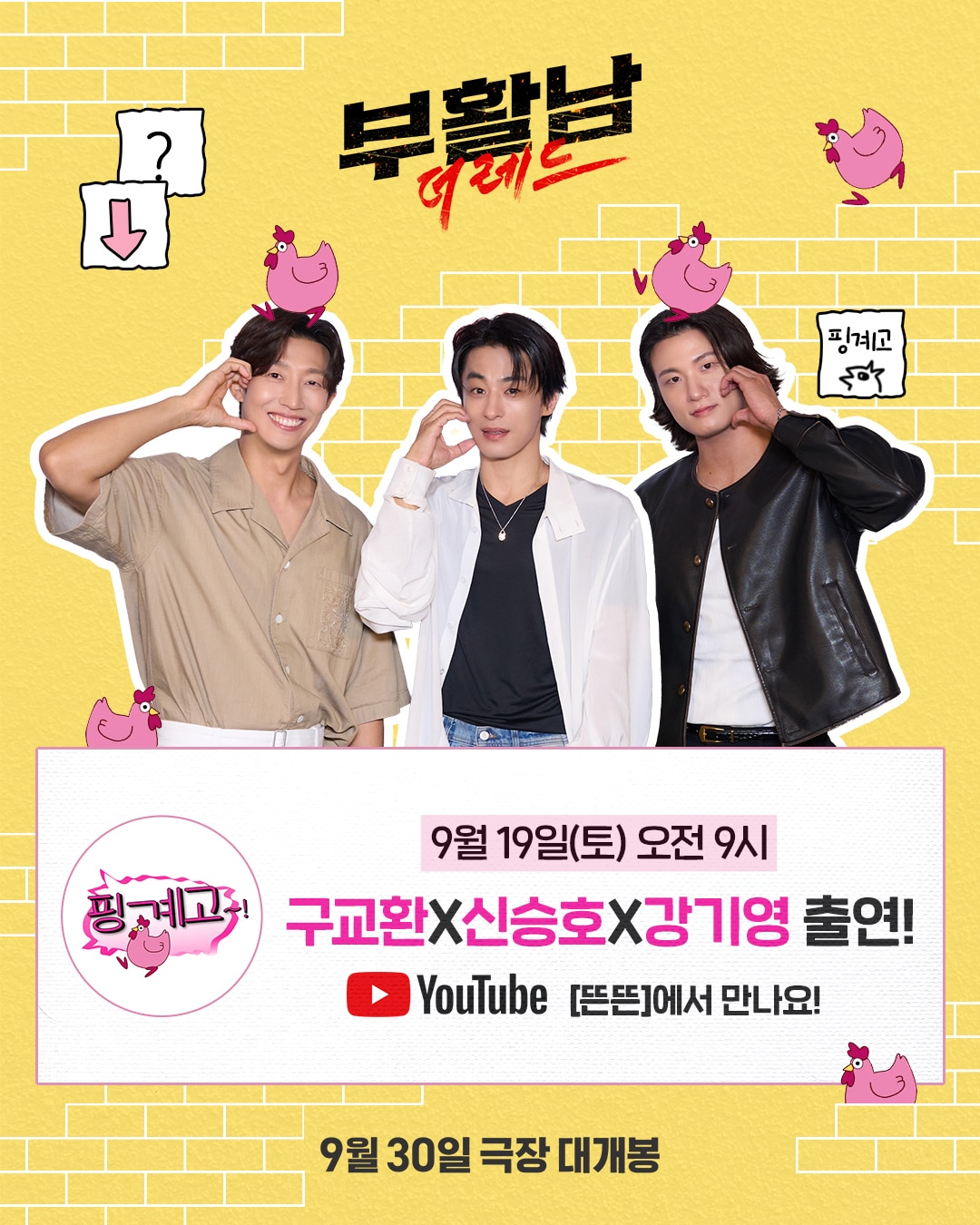 롯데엔터테인먼트 제공