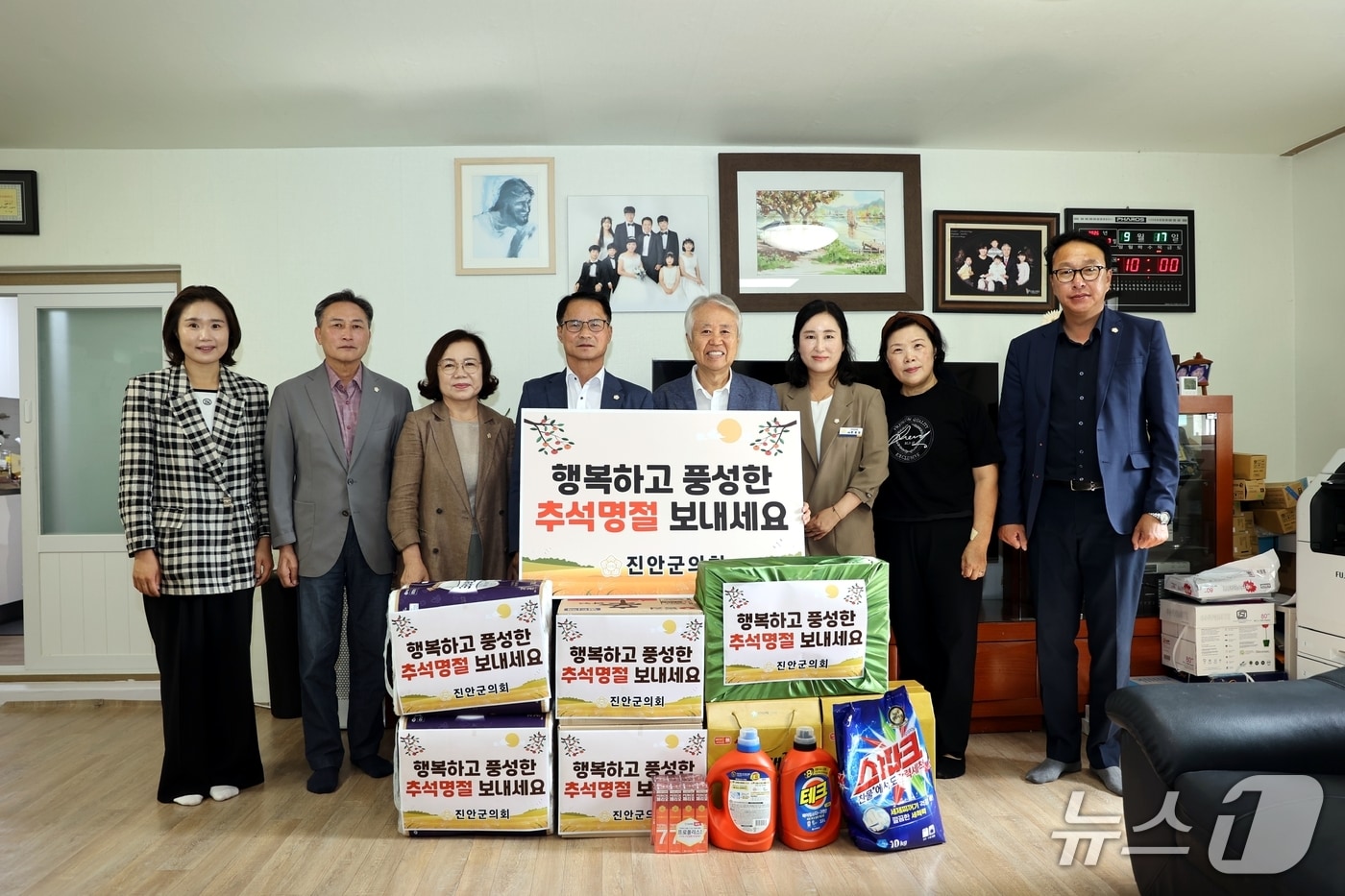 전북 진안군의회가 사회복지시설을 방문해 생필품을 전달하고 있다.(의회 제공, 재판매 및 DB 금지)2026.9.18/뉴스1