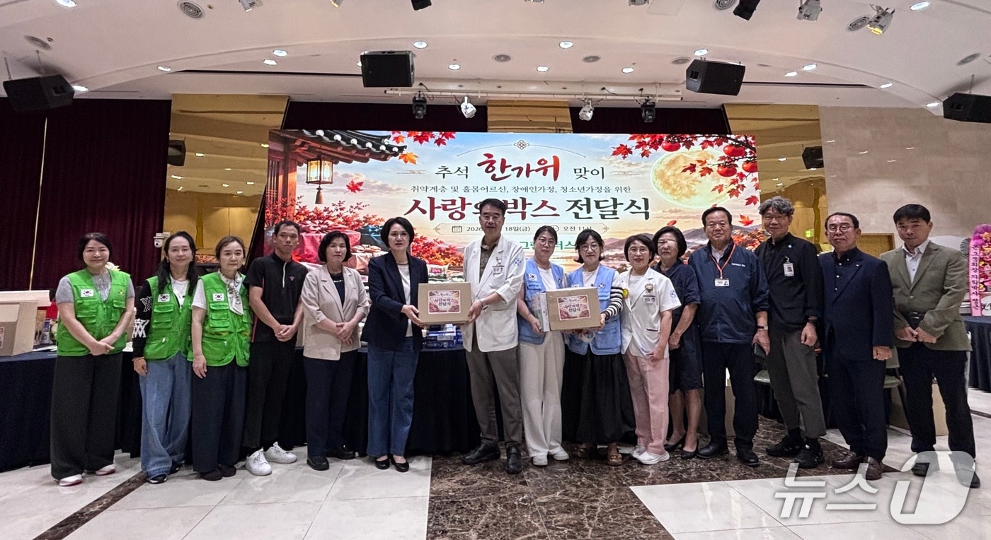 '사랑의 생활용품 키트' 전달 모습. (그린닥터스 제공. 재판매 및 DB 금지)