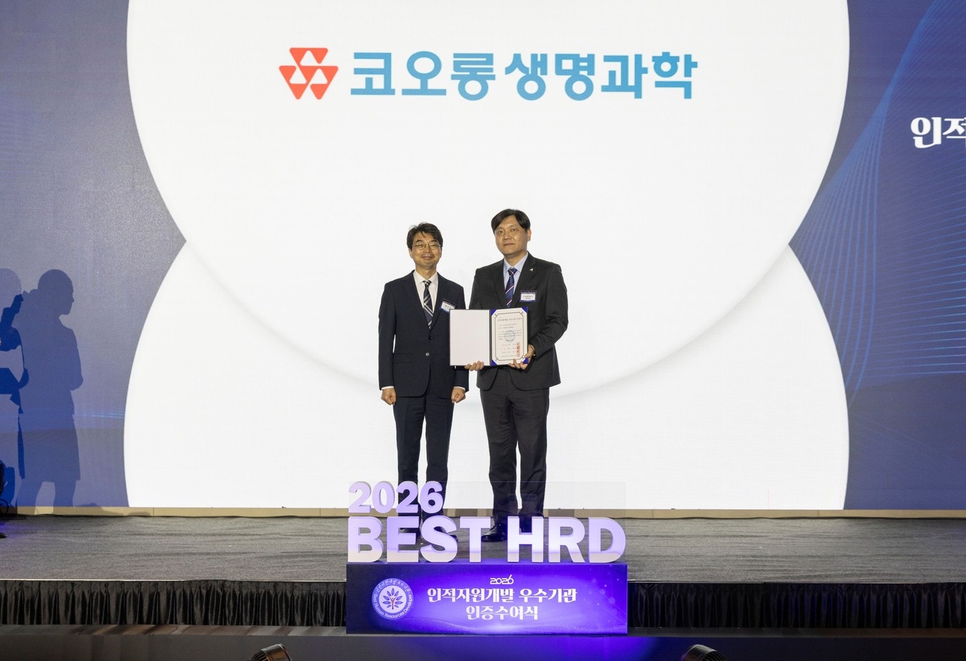 (코오롱생명과학 제공)
