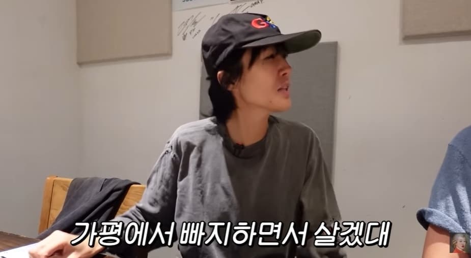 유튜브 채널 '공부왕찐천재 홍진경'
