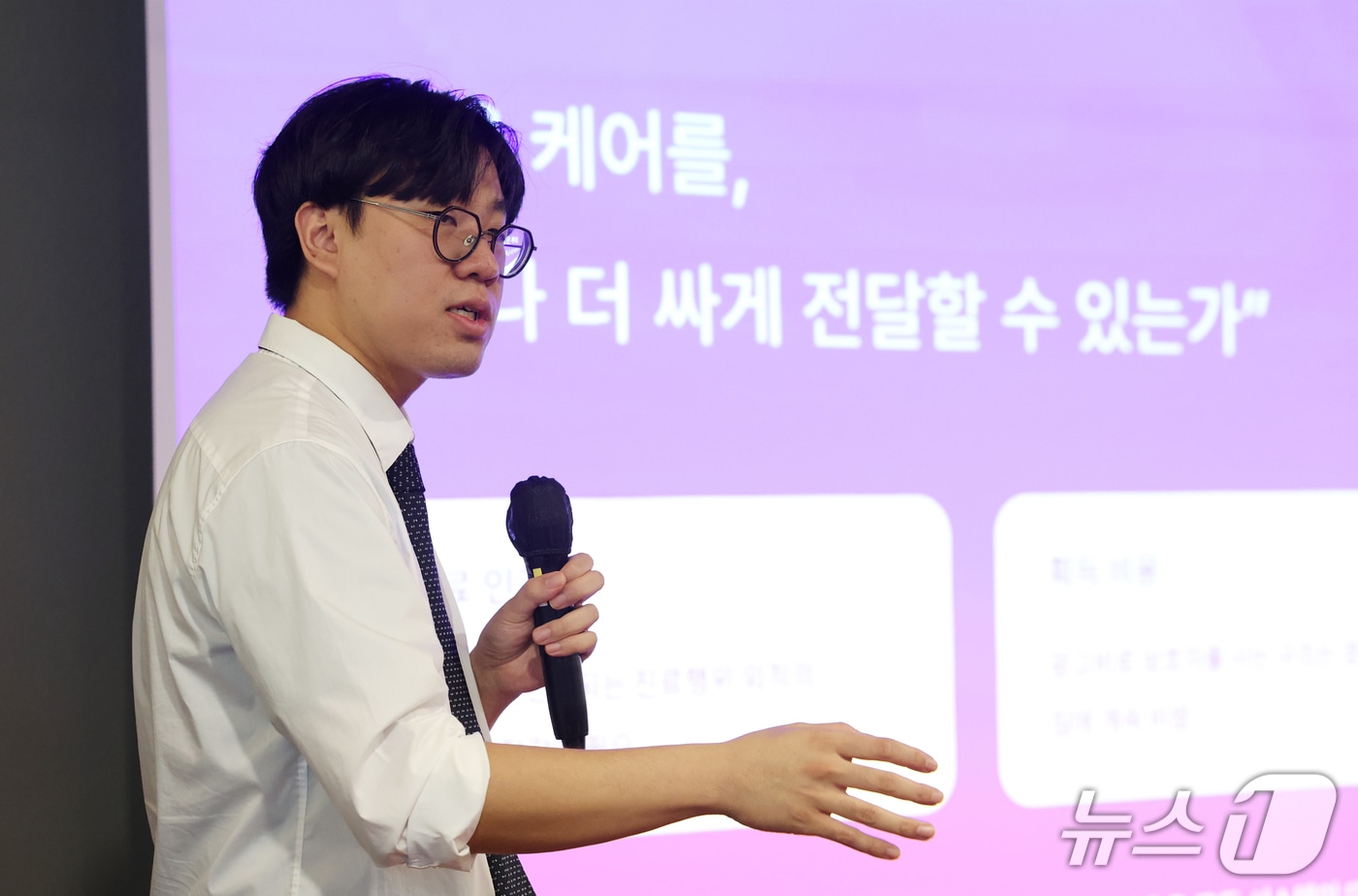 동물병원 'AI 직원' 시대 온다...벳플럭스 "차트·결제·진단까지" - 뉴스 썸네일 이미지