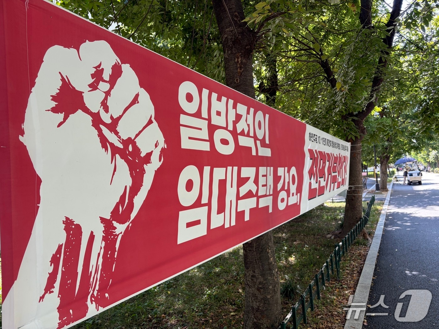 광명 철산·하안 재건축, 임대주택 1%로 접점…주민 반발은 여전