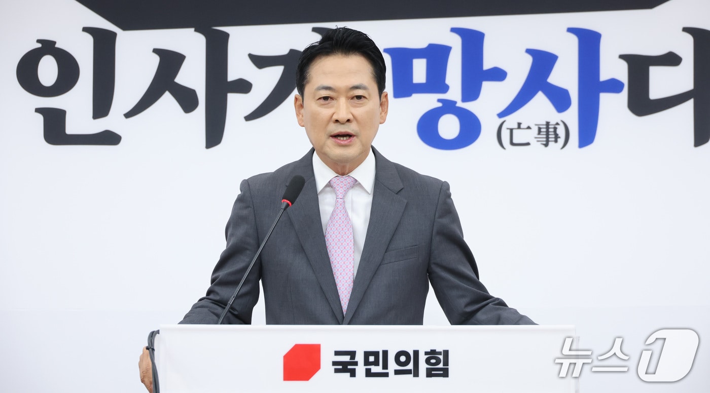 장동혁 국민의힘 대표가 18일 서울 여의도 국회에서 이재명 대통령 기자회견에 대한 기자간담회를 하고 있다. 2026.9.18 ⓒ 뉴스1 신웅수 기자