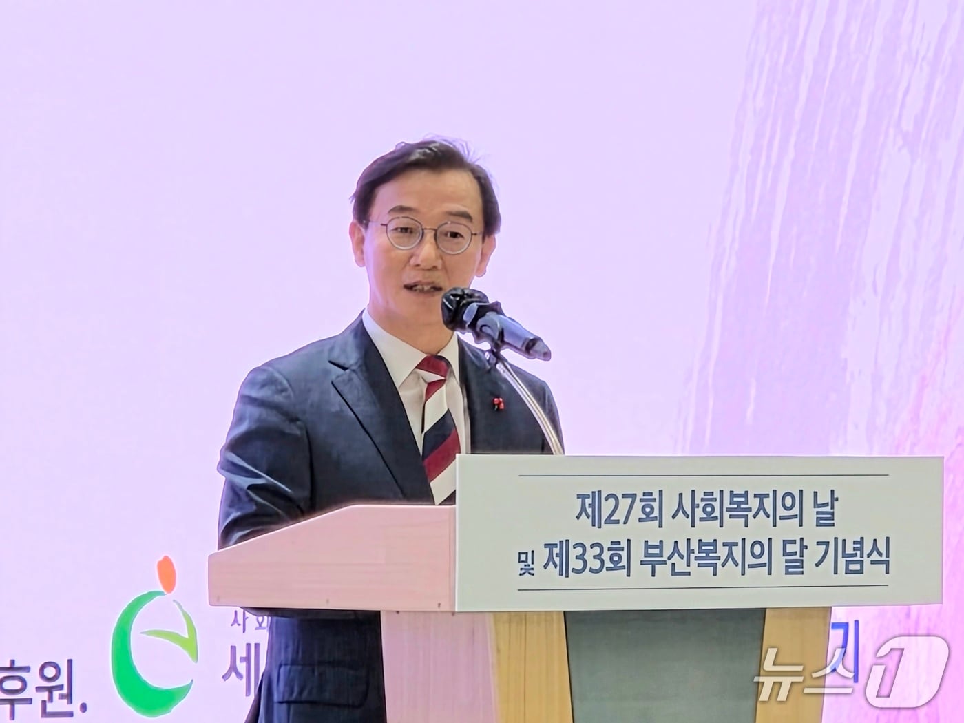 전재수 부산시장이 18일 시청 대회의실에서 열린 '제27회 사회복지의 날' 및 '제33회 부산복지의 달' 기념식에서 인사말을 하고 있다. 2026.9.18뉴스1 ⓒ News1 임순택 기자