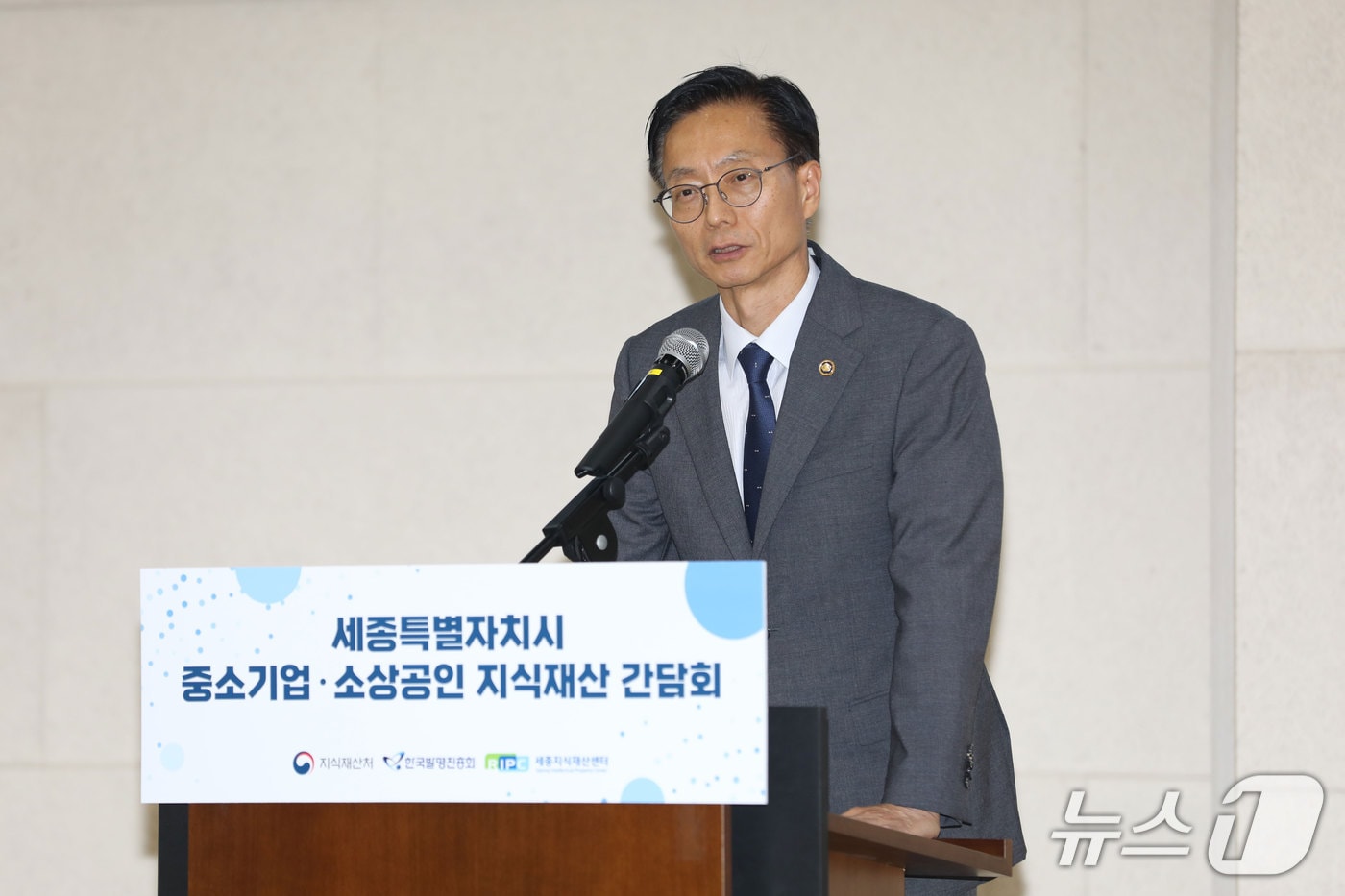 김용선 지식재산처장이 ‘세종특별자치시 중소기업·소상공인 지식재산 간담회’에서 환영사를 하고 있다. (지식재산처 제공. 재판매 및 DB금지) /뉴스1