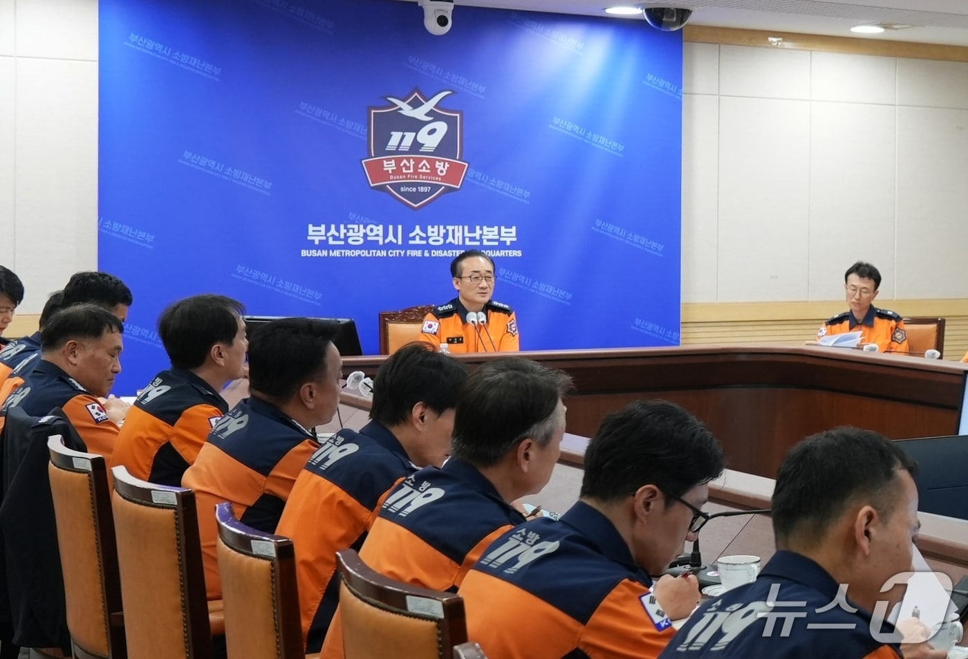 부산소방재난본부는 18일 '조직혁신 소방관서장 회의'를 열고 조직혁신 4대 분야 18개 세부과제의 실행방안을 논의했다. (부산소방재난본부 제공. 재판매 및 DB 금지)