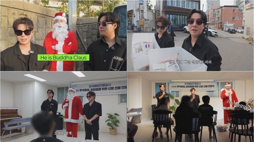 사진=유튜브 '지방가수 윤지환'