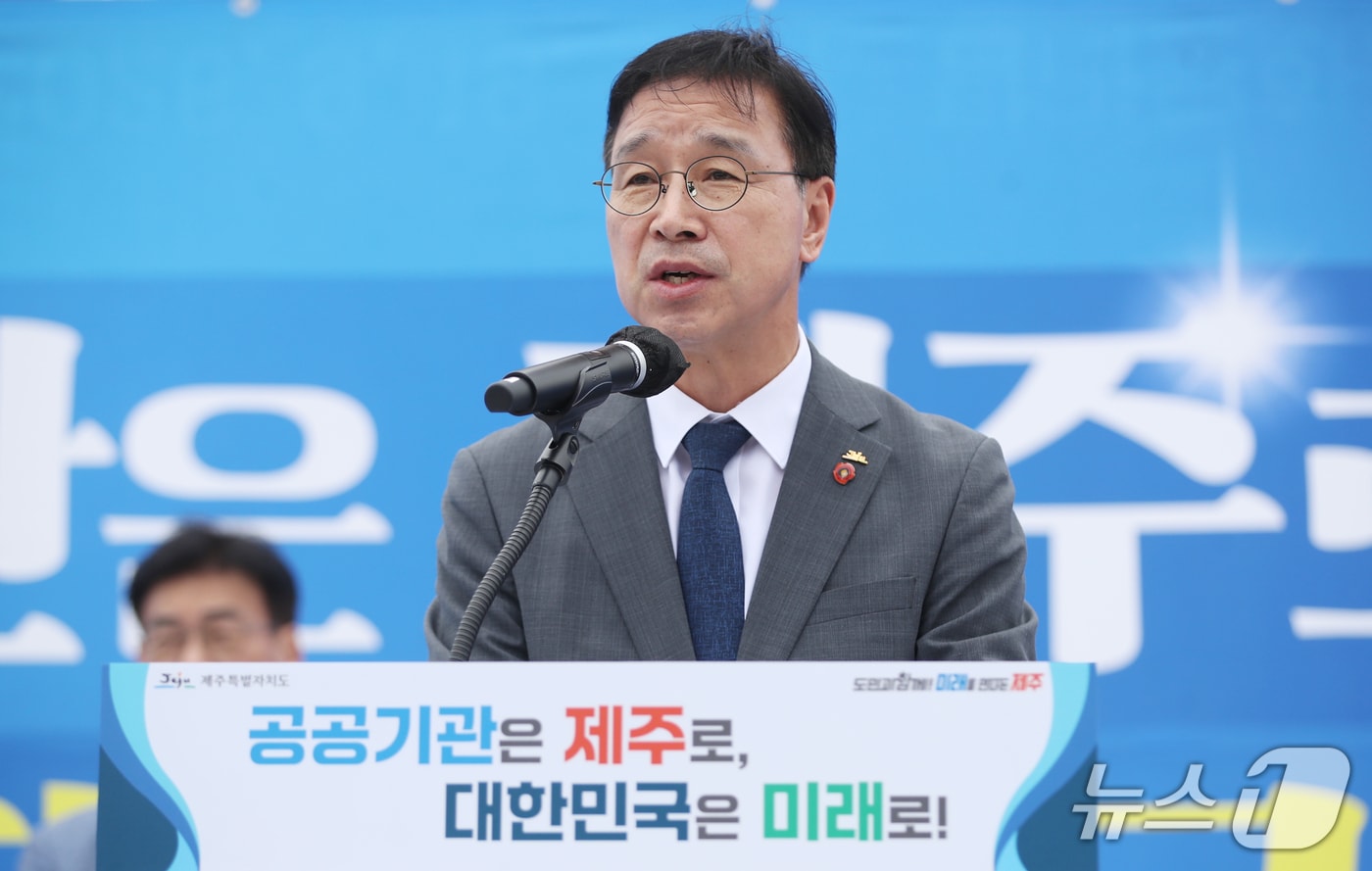 위성곤 제주특별자치도지사가 19일 오후 제주시 탐라문화광장에서 열린 '2차 공공기관 제주 이전 촉구 범도민운동본부 홍보 캠페인' 행사에서 대정부 건의문을 낭독하고 있다. 2026.9.19 ⓒ 뉴스1 오미란 기자