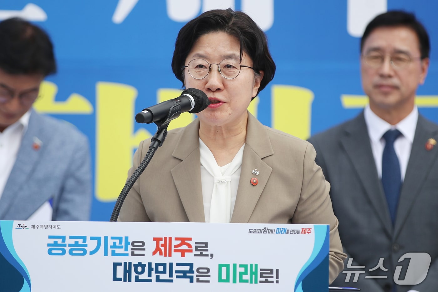 고의숙 제주특별자치도교육감ⓒ 뉴스1 오미란 기자
