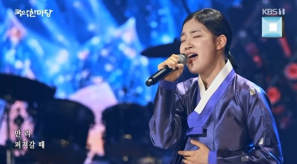 사진=KBS 1TV '국악 한마당'
