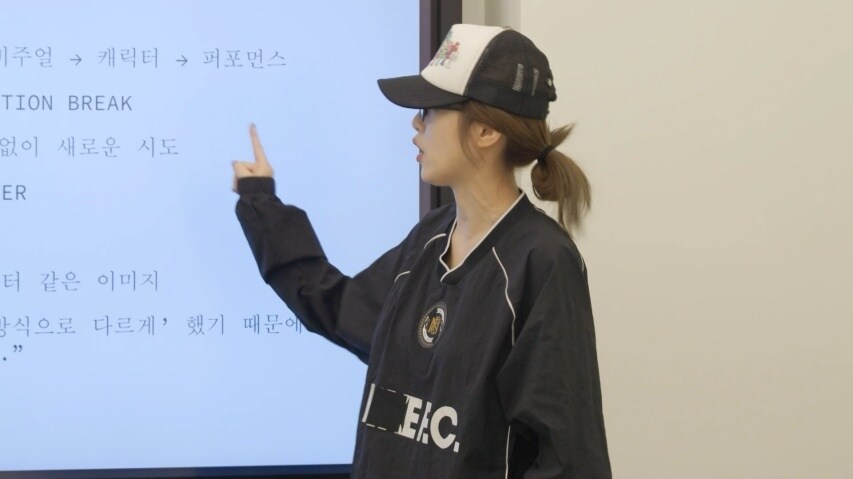 가수 최예나, MBC '전지적 참견 시점'서 무대 기획 비하인드 공개
